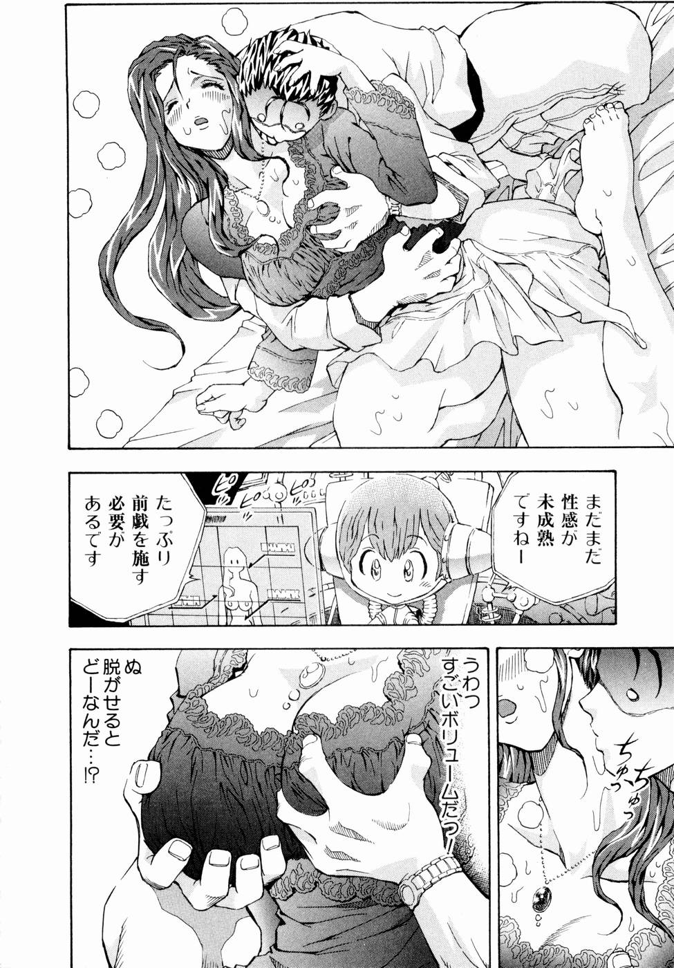 [わたんかづなり] 月のうさぎ姫