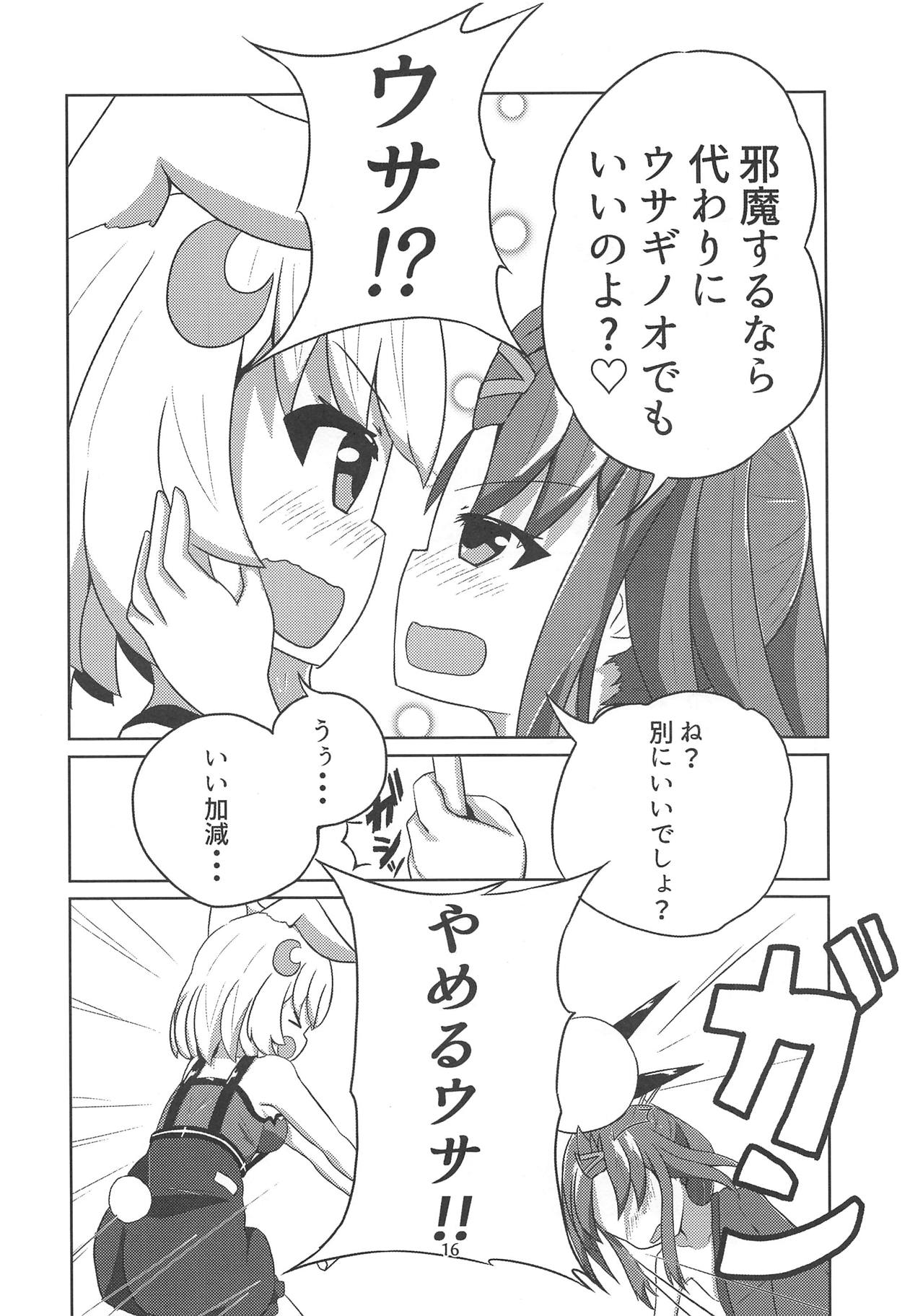 (C95) [合わせ鏡 (二梨乃りりす)] サンカクサボテン きのこでおかしくなる!? (フラワーナイトガール)