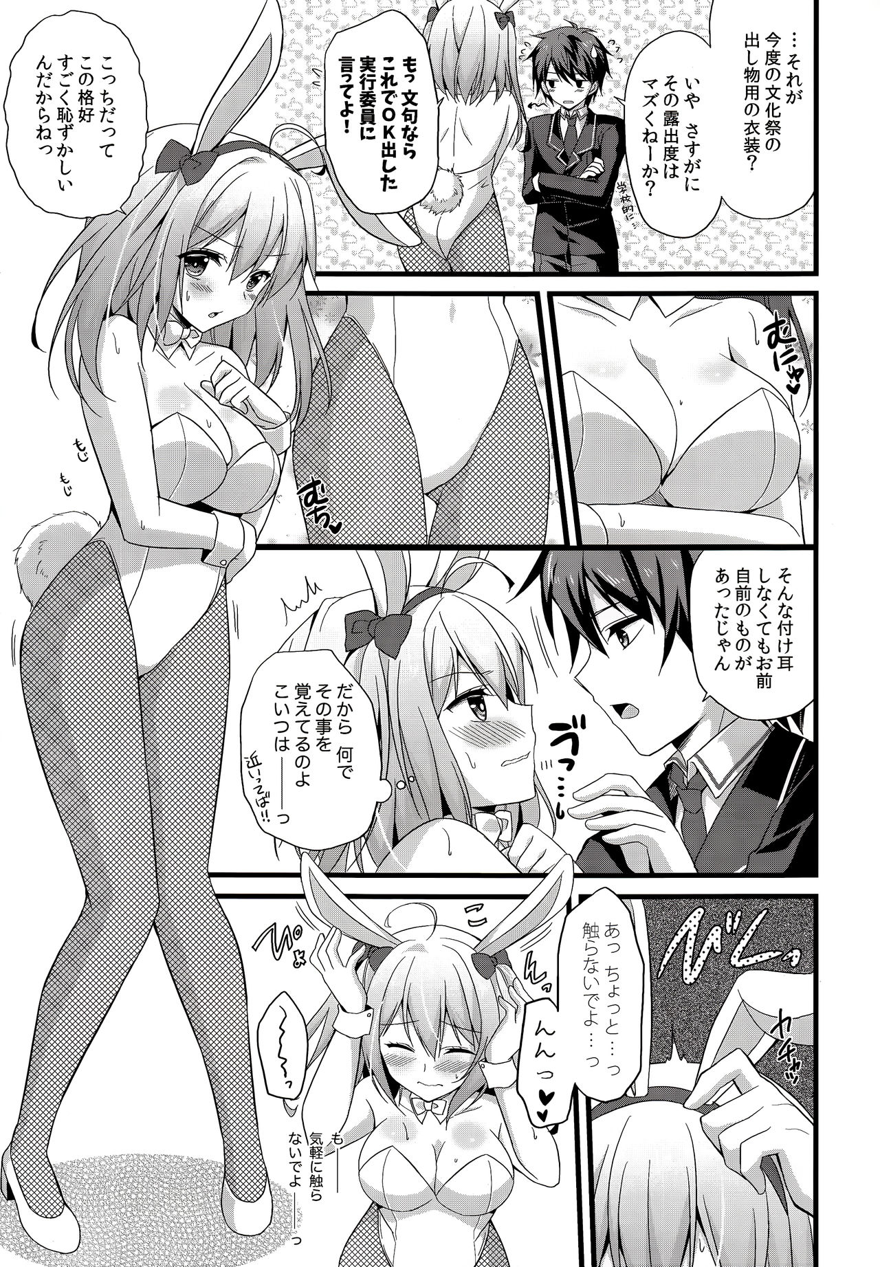 (COMIC1☆13) [きのこのみ,brand nyu (konomi,nyu)] ニャンコロジアンソロジー「ニャンコロジズム」