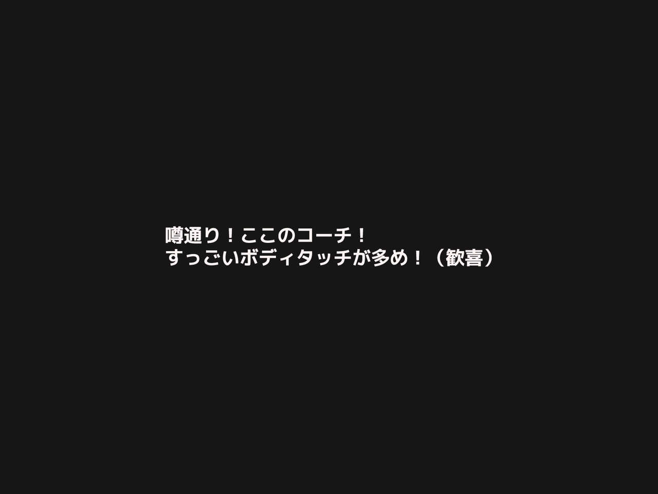 [MAKE3D] 人妻ビッチレイプ大歓迎!ド変態奥様の水泳教室