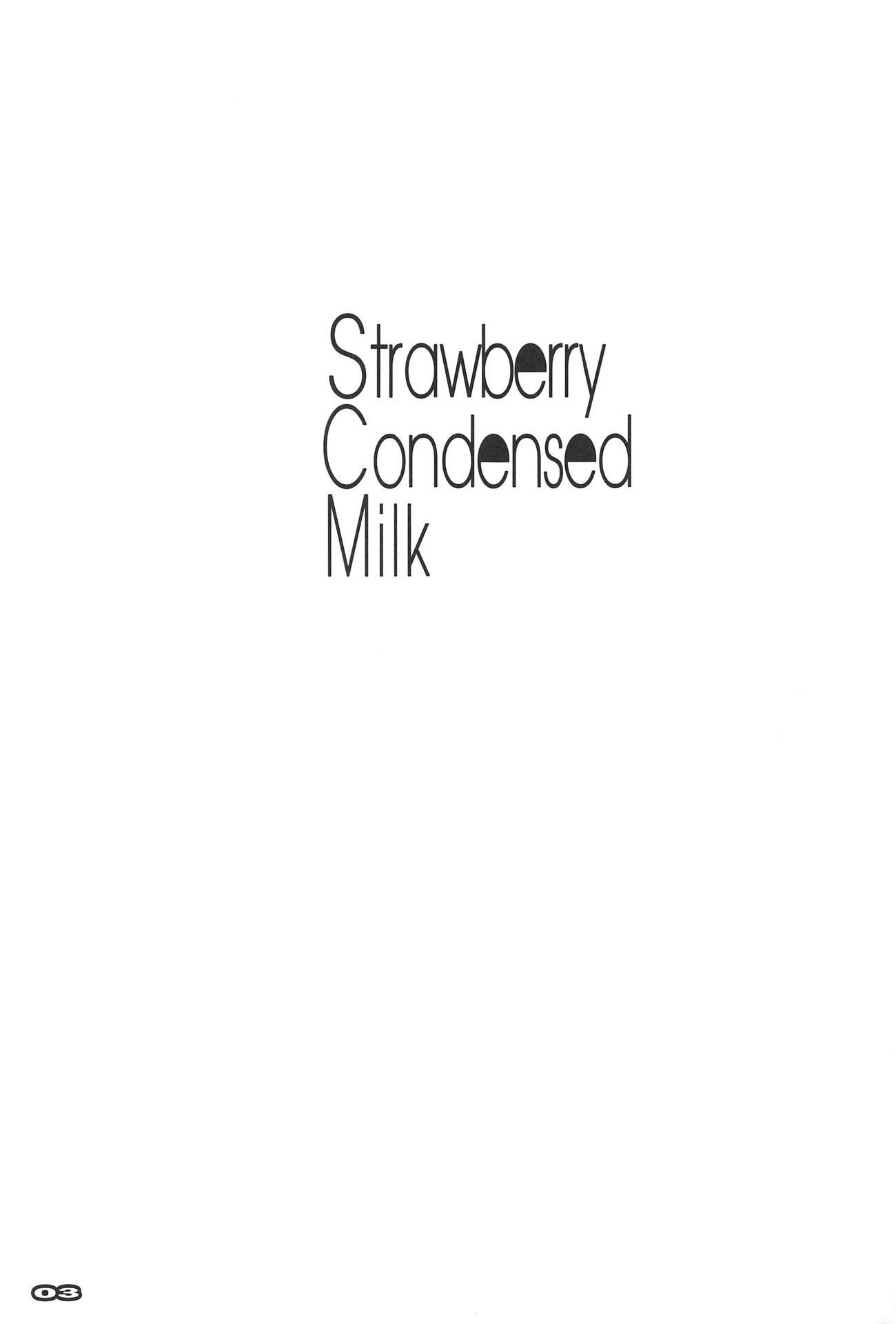 ストロベリーコンデンスミルク