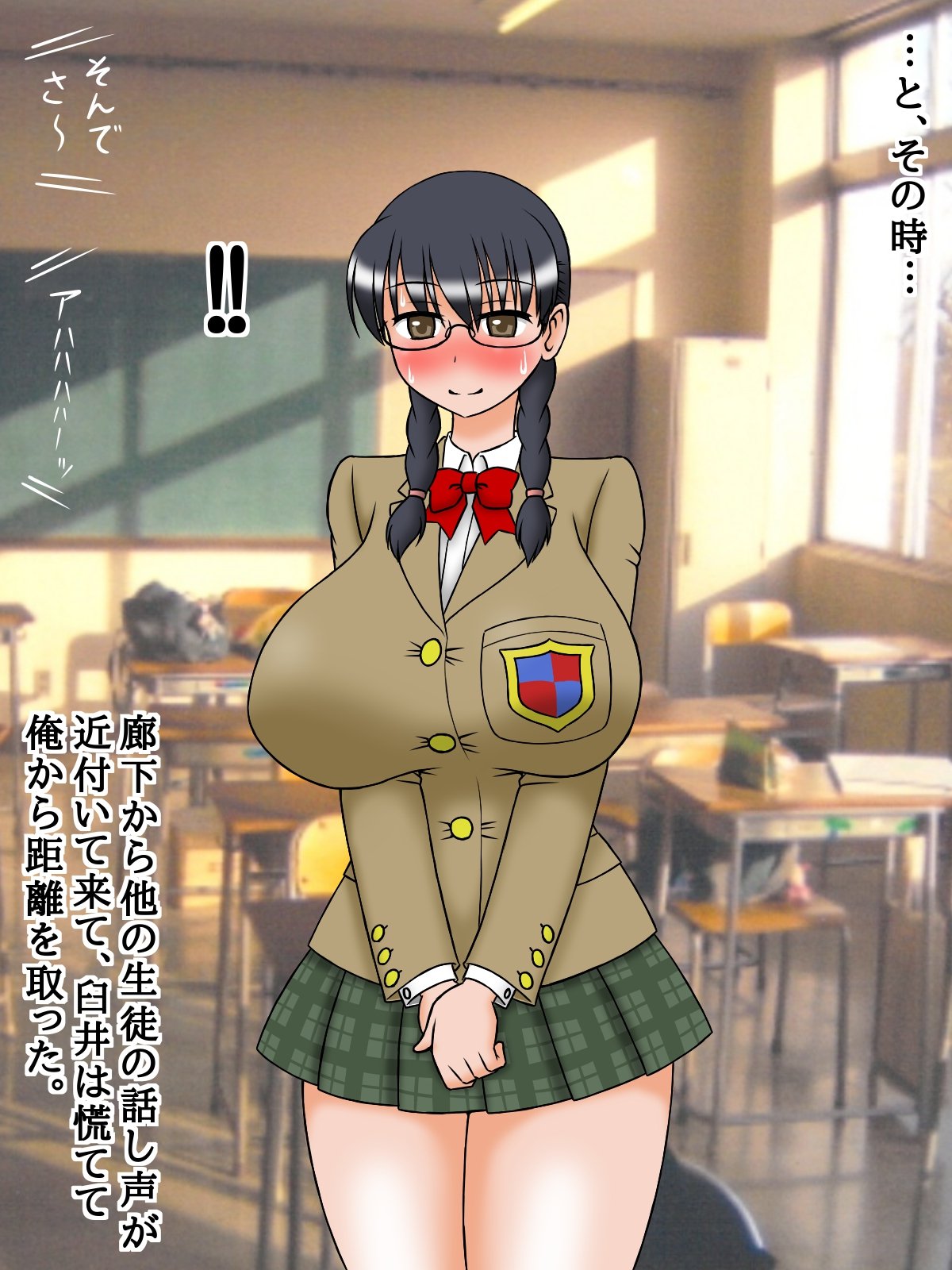 巨乳プリティドーターは淫乱処女ビッチ