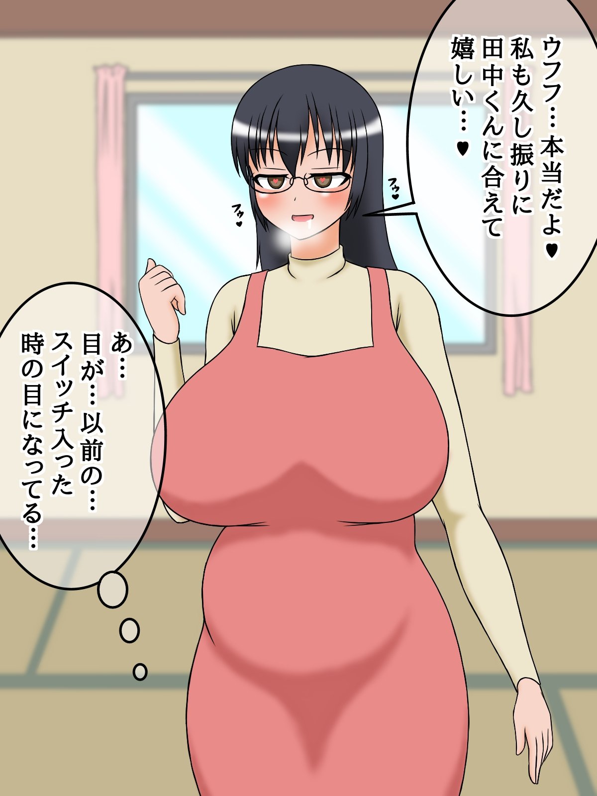 巨乳プリティドーターは淫乱処女ビッチ