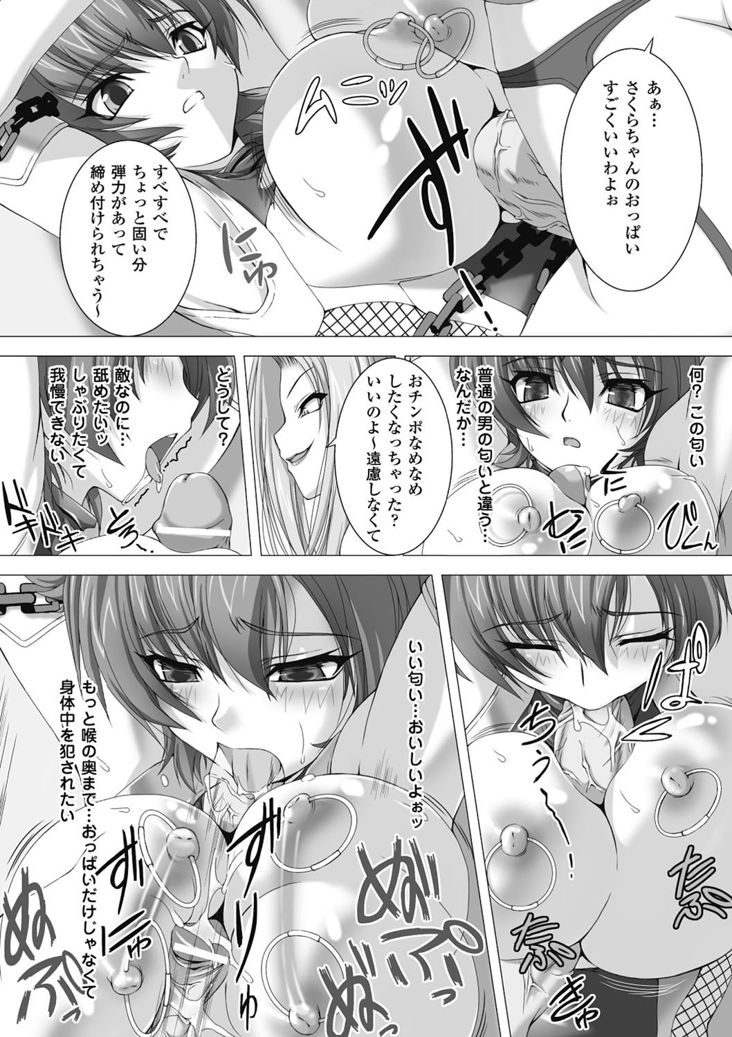 対魔忍アサギハジギャクのあんくくゆうぎTHECOMIC