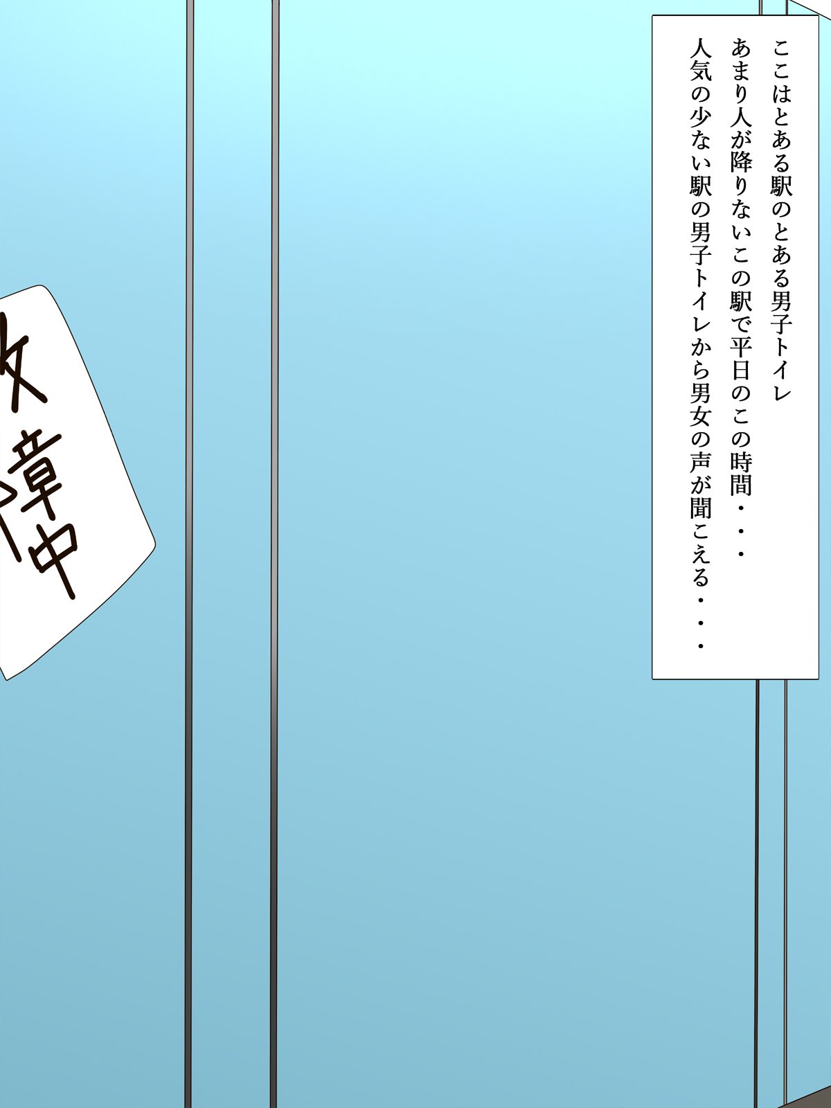 ちかんで乙下狩野城と道助部デイトマジメ+ちかん=めがね娘ビッチ