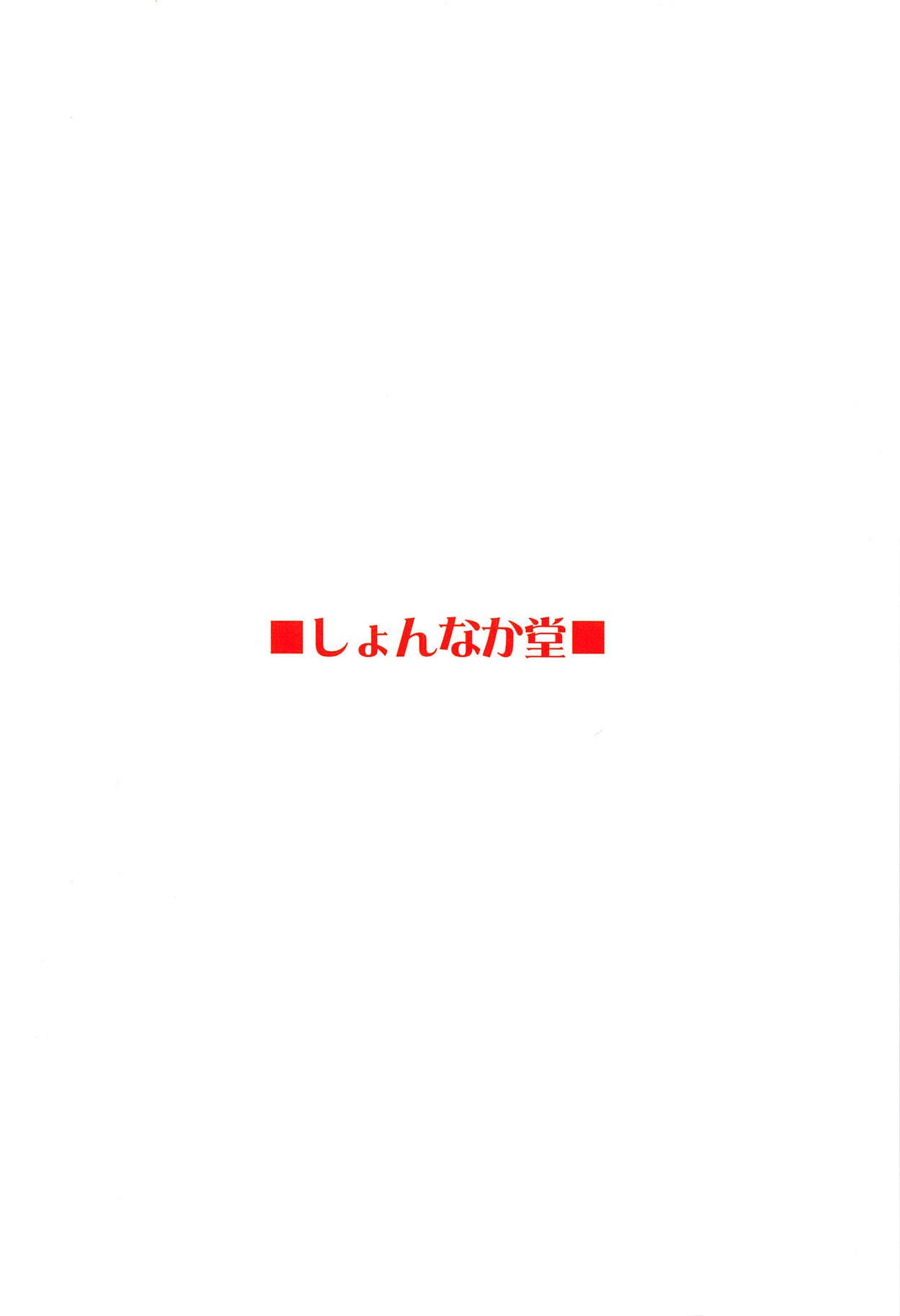 大スキモルさん〜修道拳は鉱石？編〜