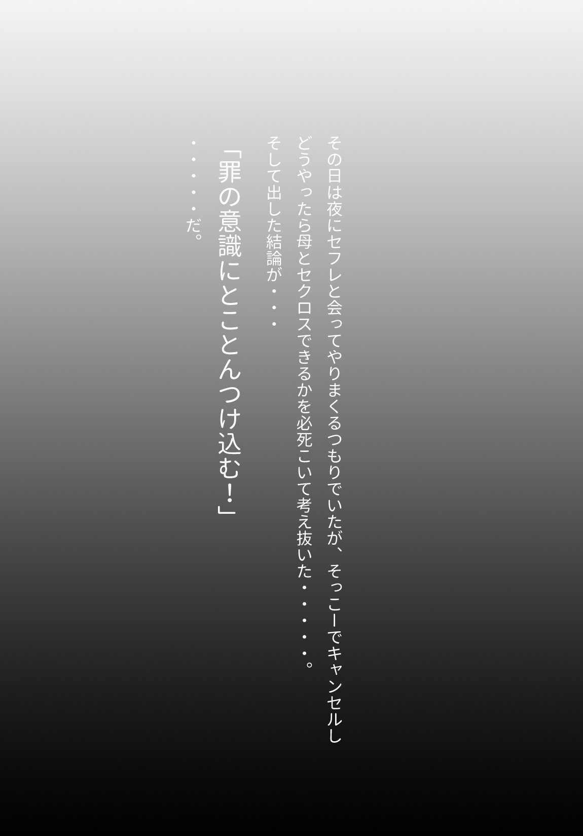 一般的に世界の息子で行われている母親の意見。