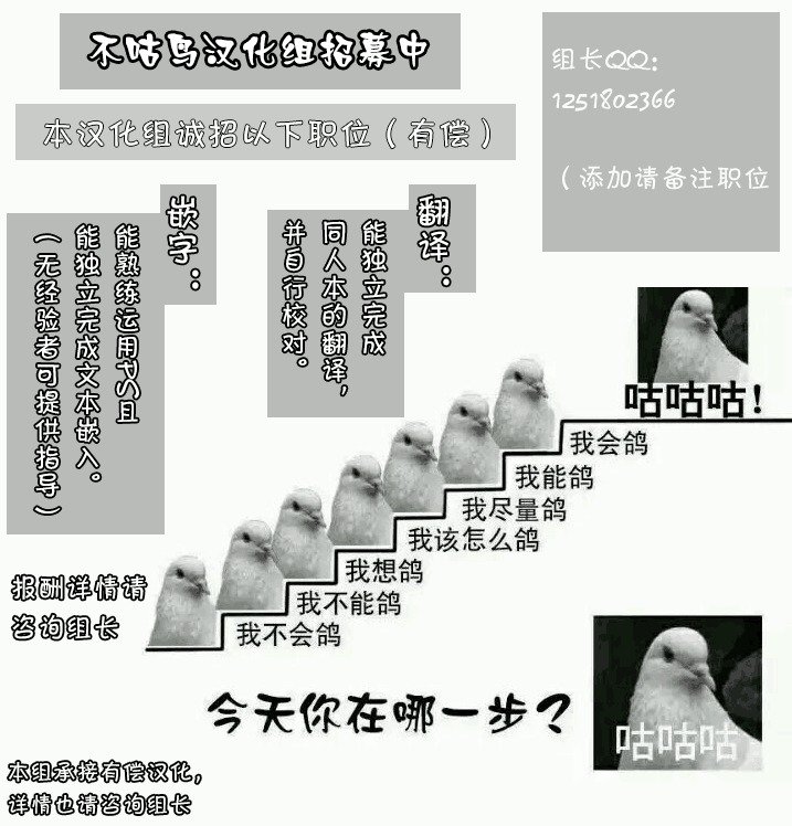 六畳の侵略者〜タタカウヒロインカイラクオチ〜