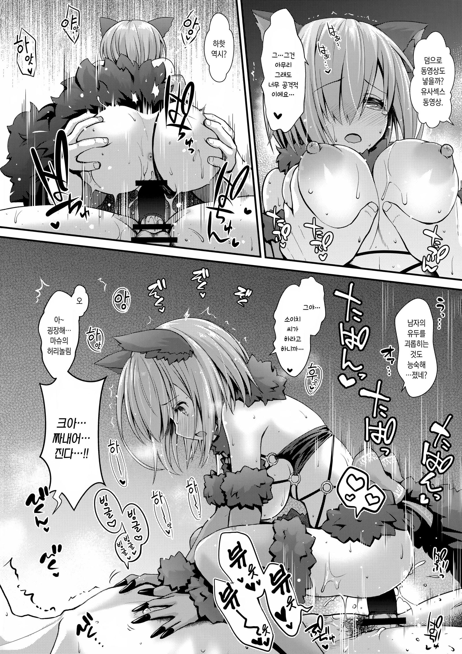 Kojin Satsuei 19-sai Kareshi Mochi Kouhai-kei Kyonyuu Layer