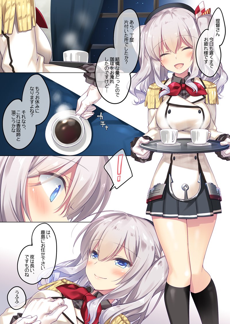 艦○れ総集編