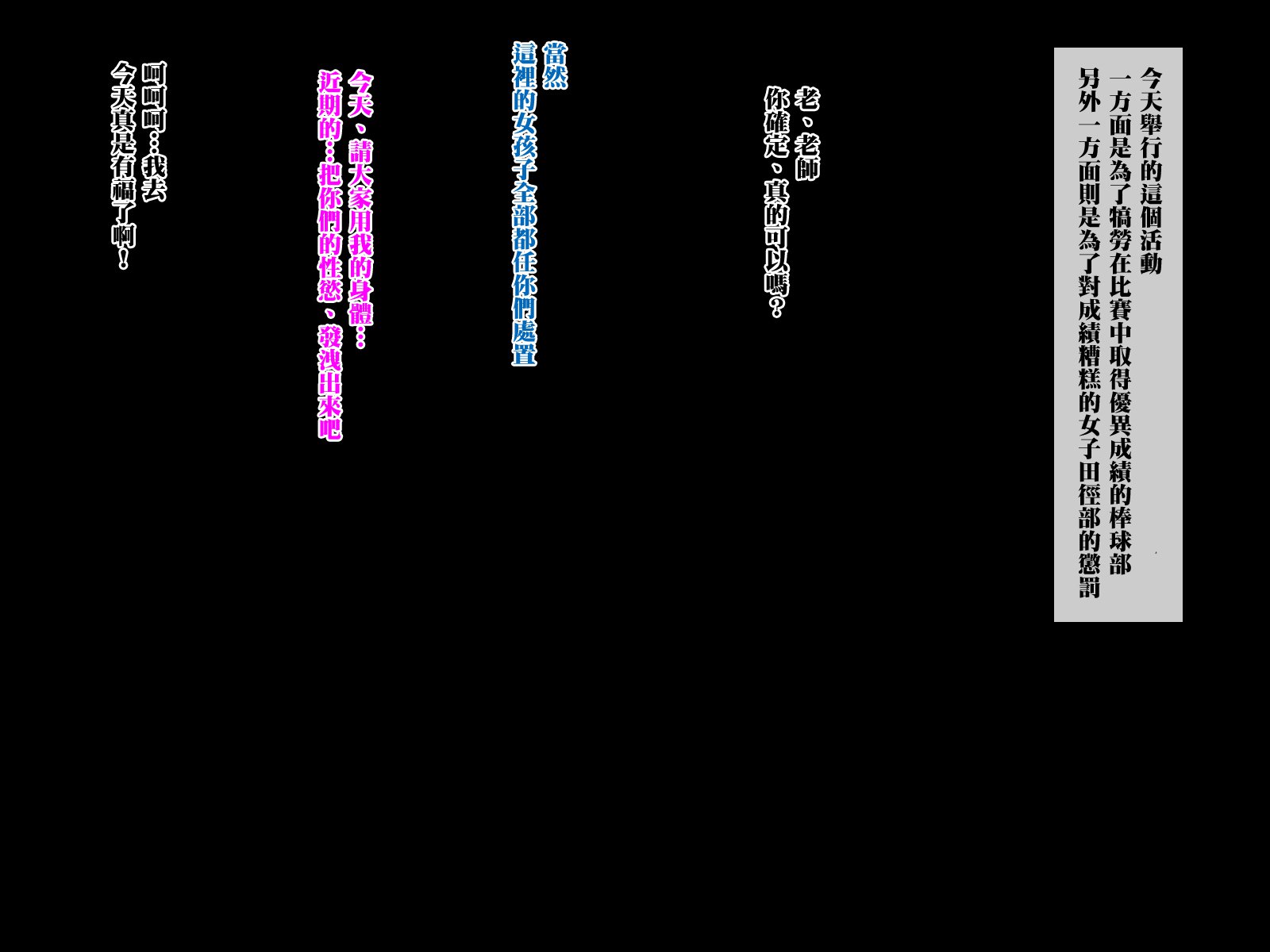 サイミンアプリ〜キニイッタおしえごをどすけべにしてはめくる〜