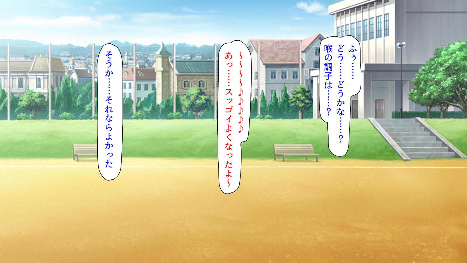 しりつパコパコ学園