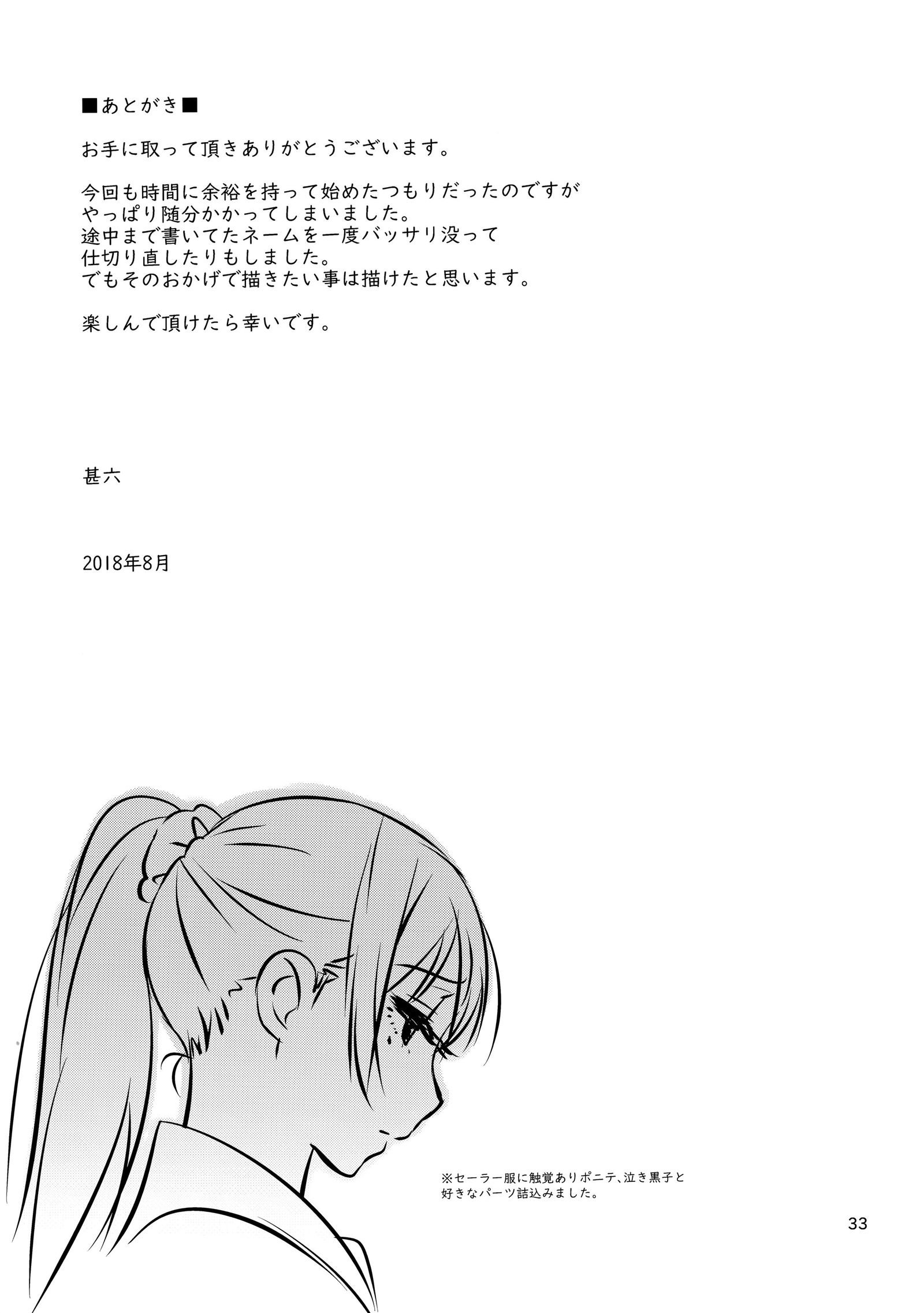 おとうと娘