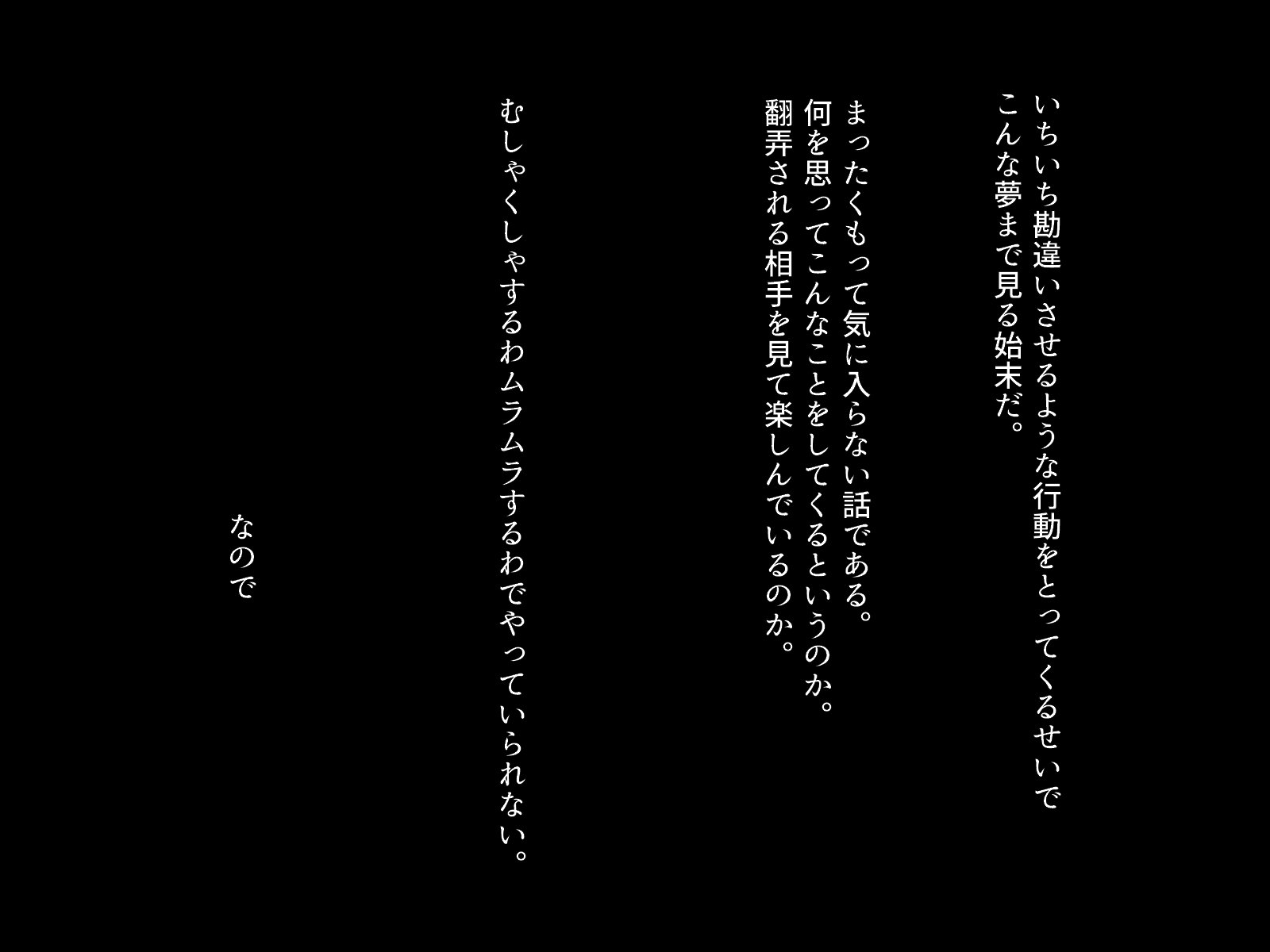 好きなだけ好きなレイプと娘