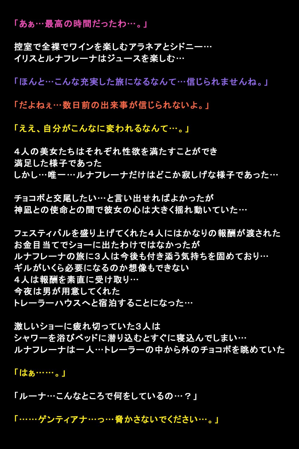 しがいにもてそばれた恩納立のまつろ