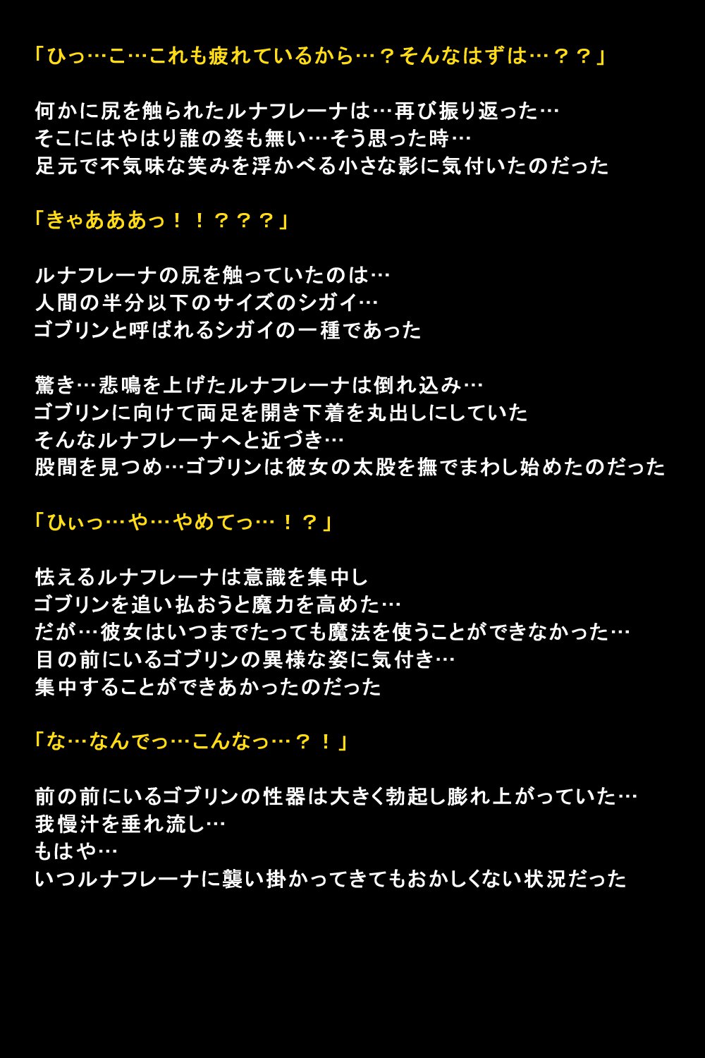 しがいにもてそばれた恩納立のまつろ