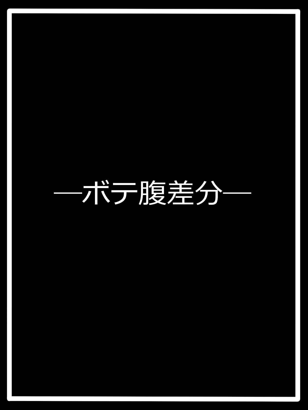 天使の『素顔』