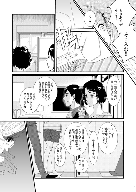 C92新館サンプル