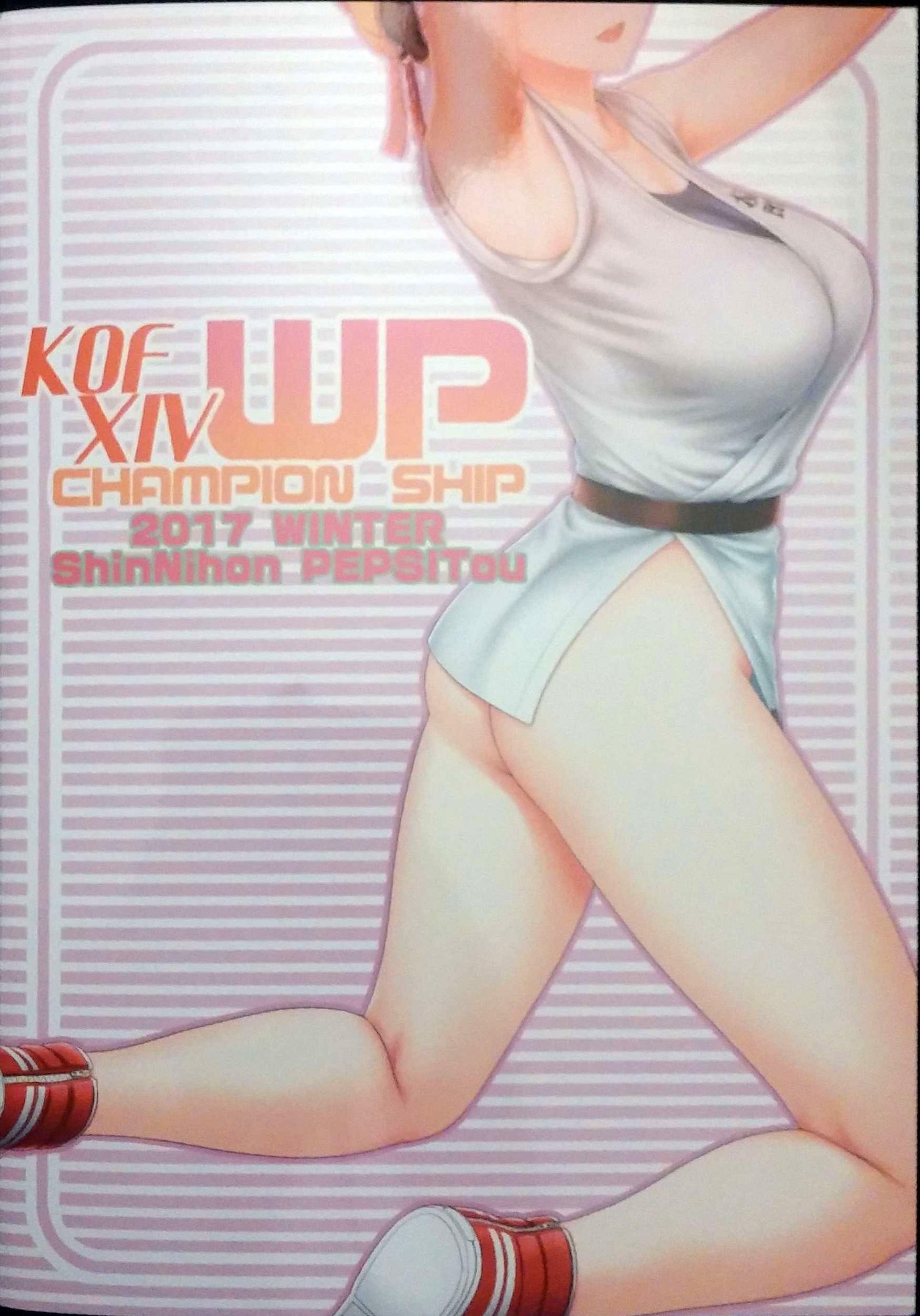 KOFXIV WP選手権！