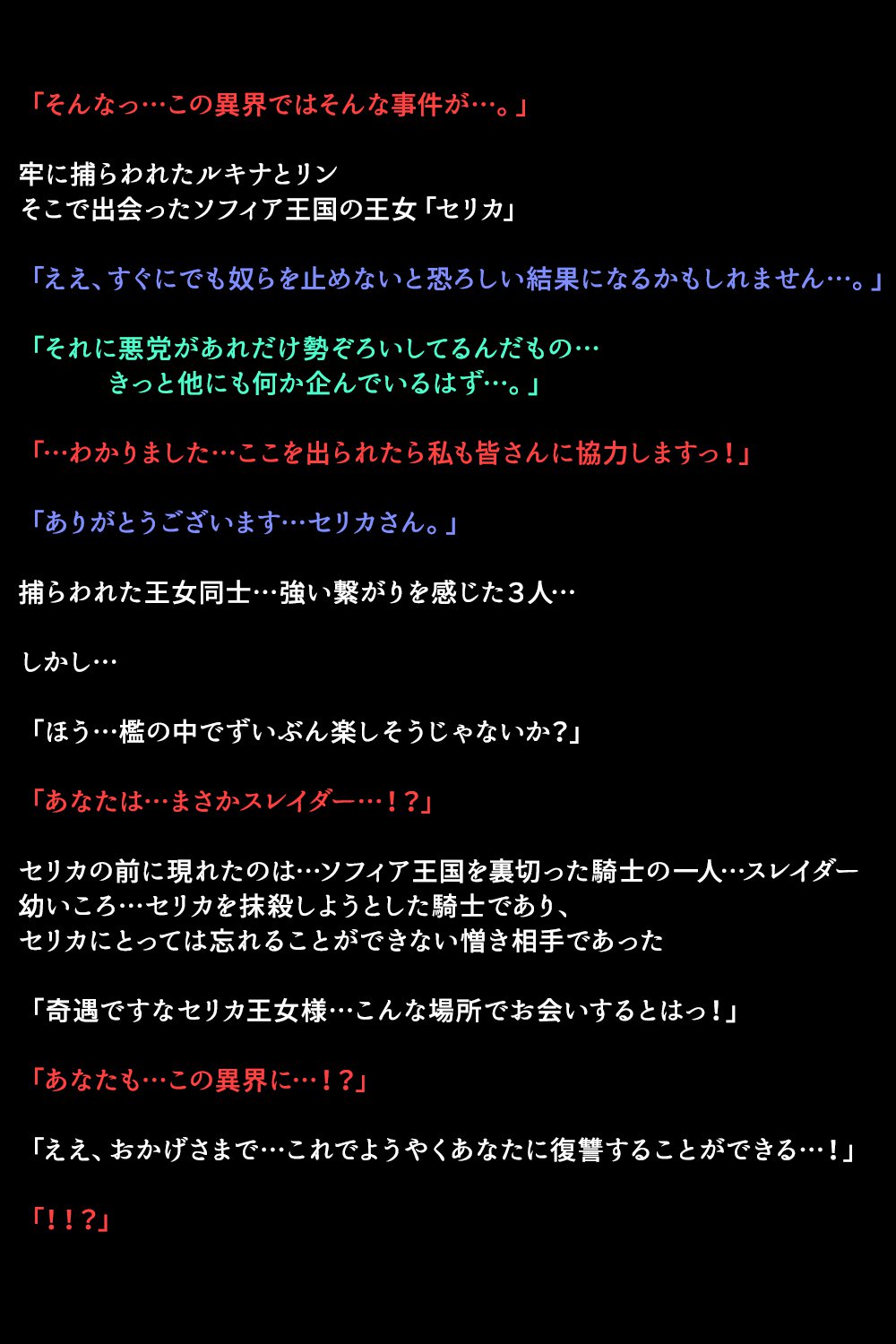 エイユウタチガショウカンサレタリユウ