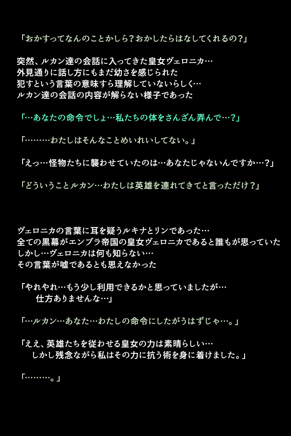 エイユウタチガショウカンサレタリユウ