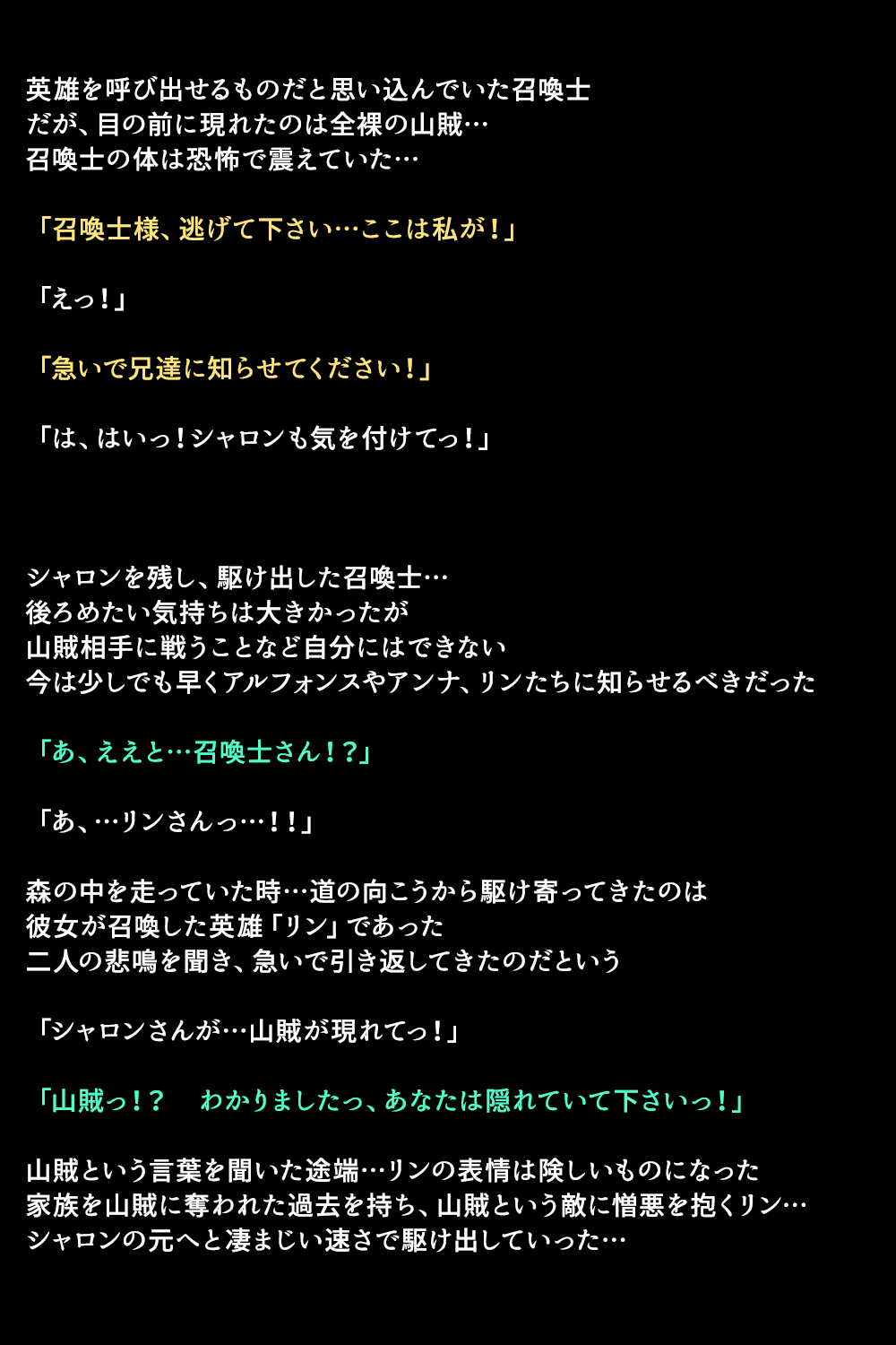 エイユウタチガショウカンサレタリユウ