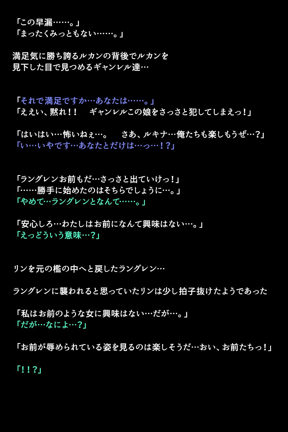 エイユウタチガショウカンサレタリユウ