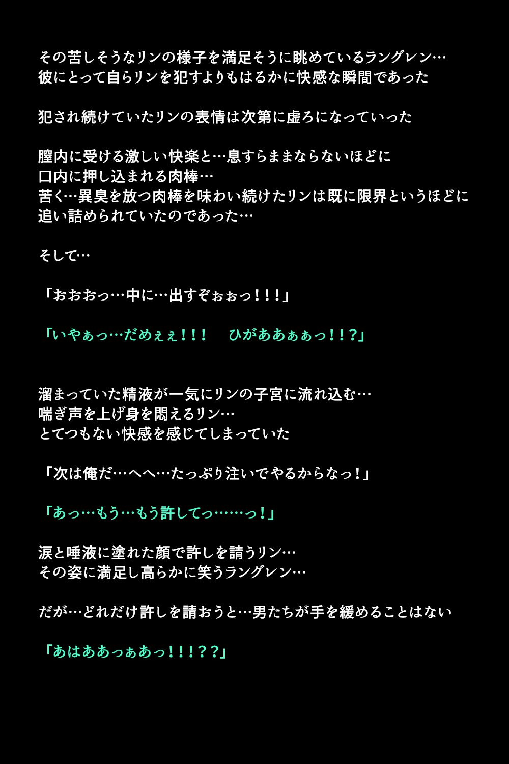 エイユウタチガショウカンサレタリユウ