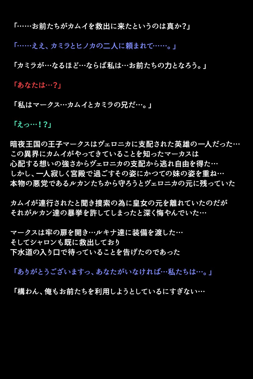 エイユウタチガショウカンサレタリユウ