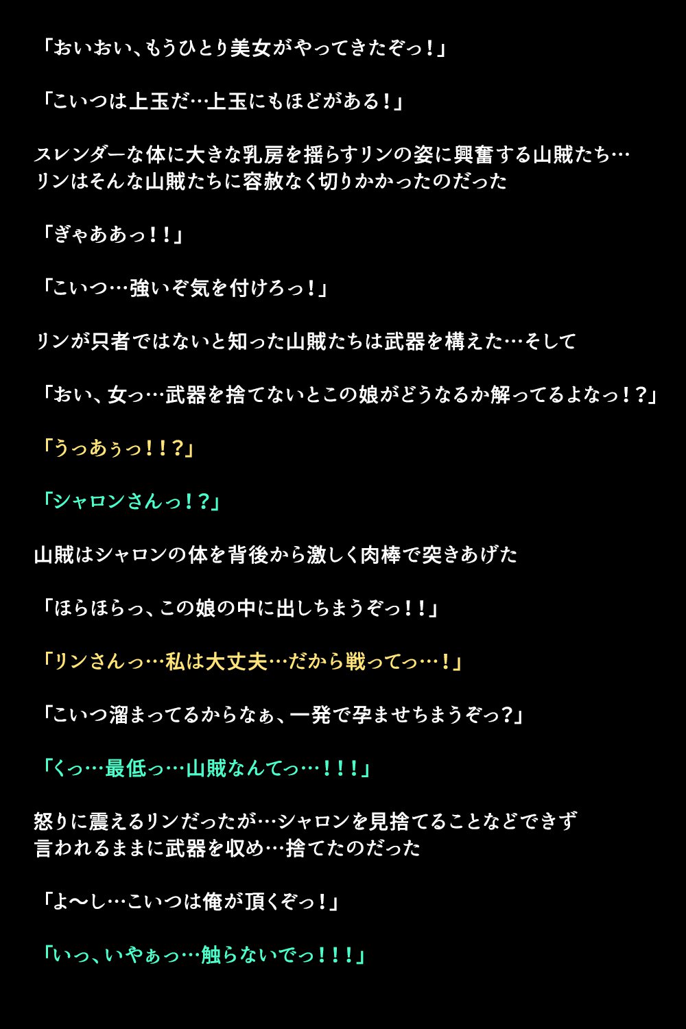 エイユウタチガショウカンサレタリユウ