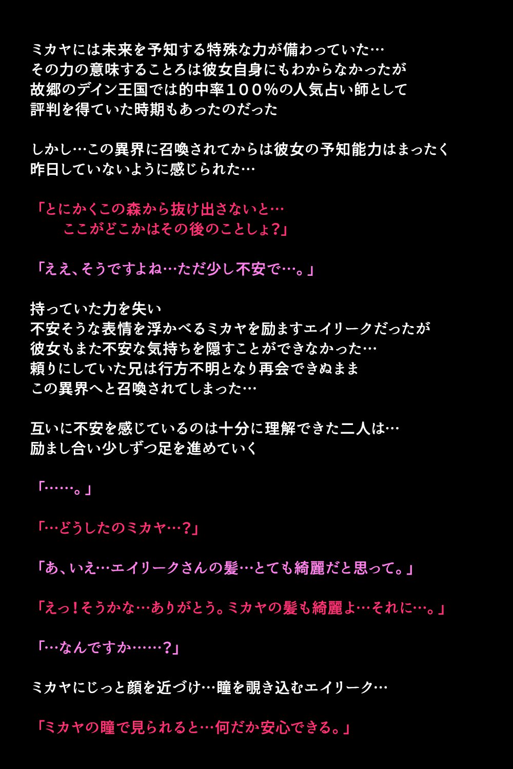 エイユウタチガショウカンサレタリユウ