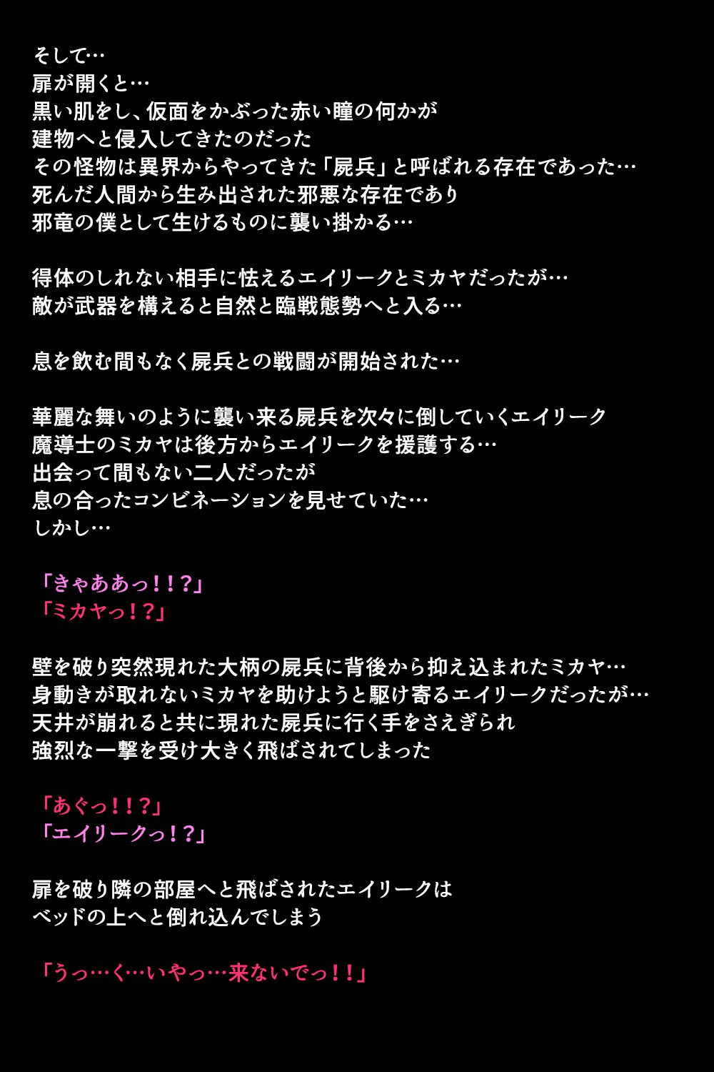 エイユウタチガショウカンサレタリユウ