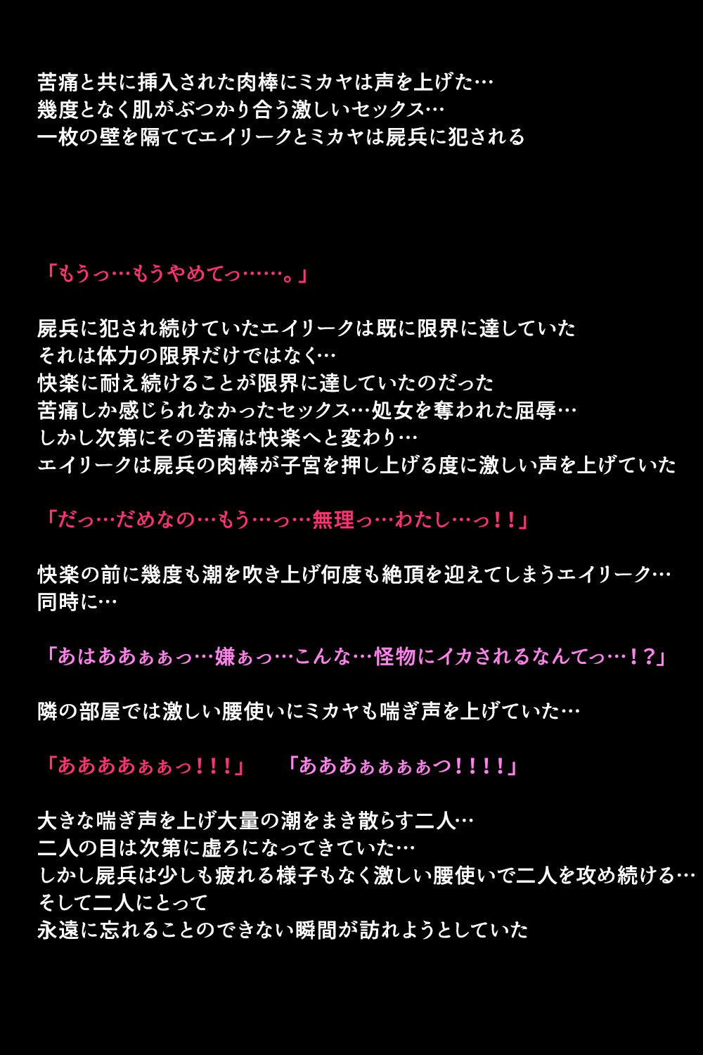 エイユウタチガショウカンサレタリユウ