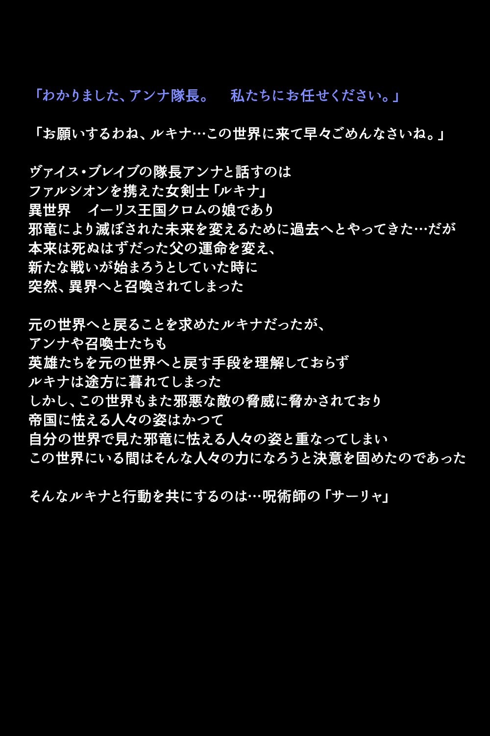 エイユウタチガショウカンサレタリユウ