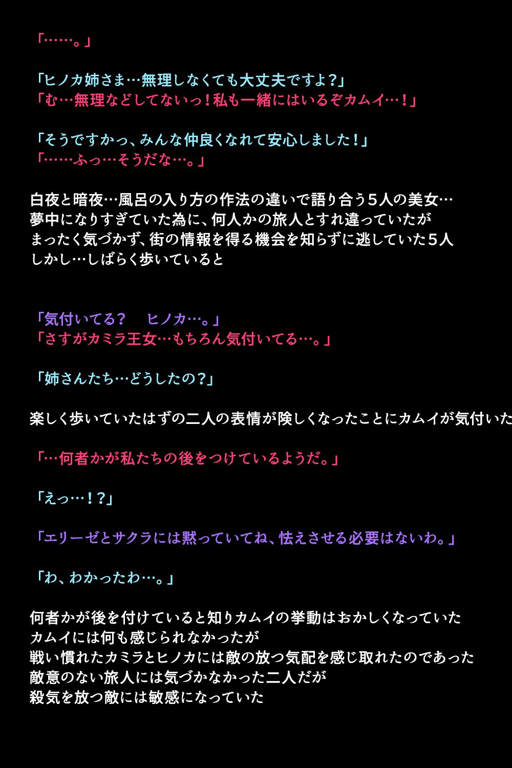 エイユウタチガショウカンサレタリユウ