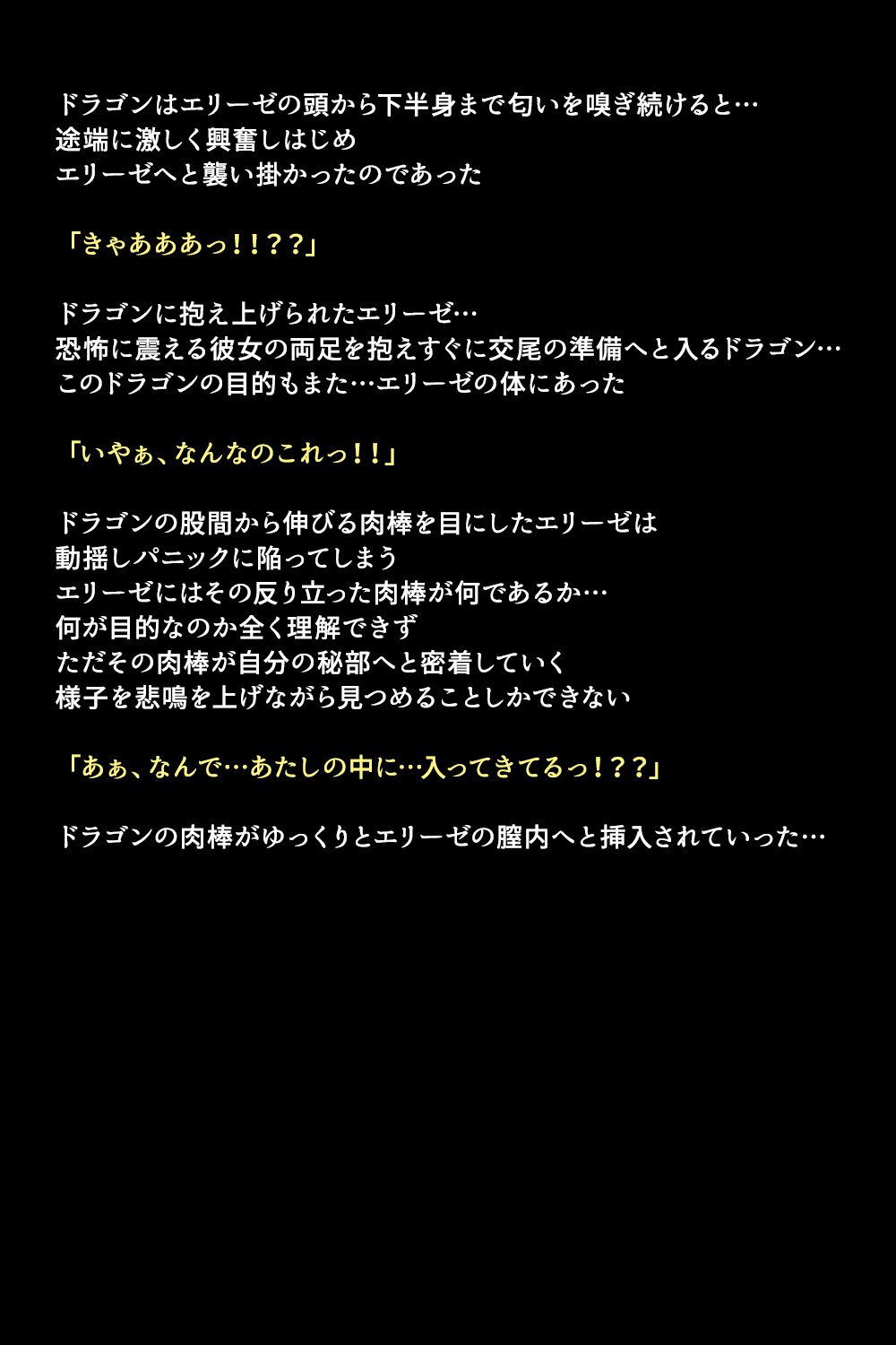 エイユウタチガショウカンサレタリユウ