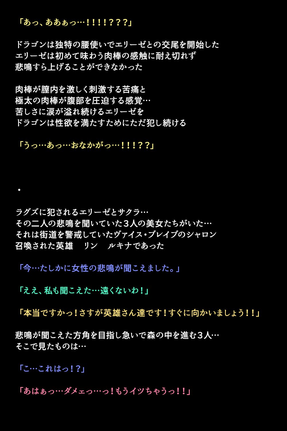 エイユウタチガショウカンサレタリユウ