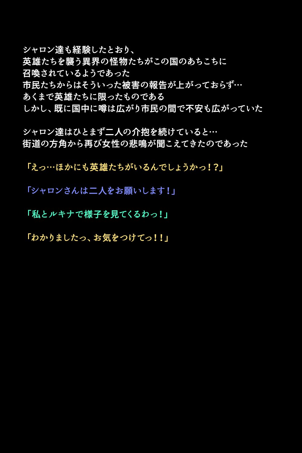 エイユウタチガショウカンサレタリユウ