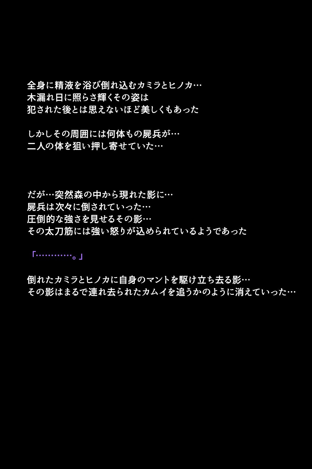 エイユウタチガショウカンサレタリユウ