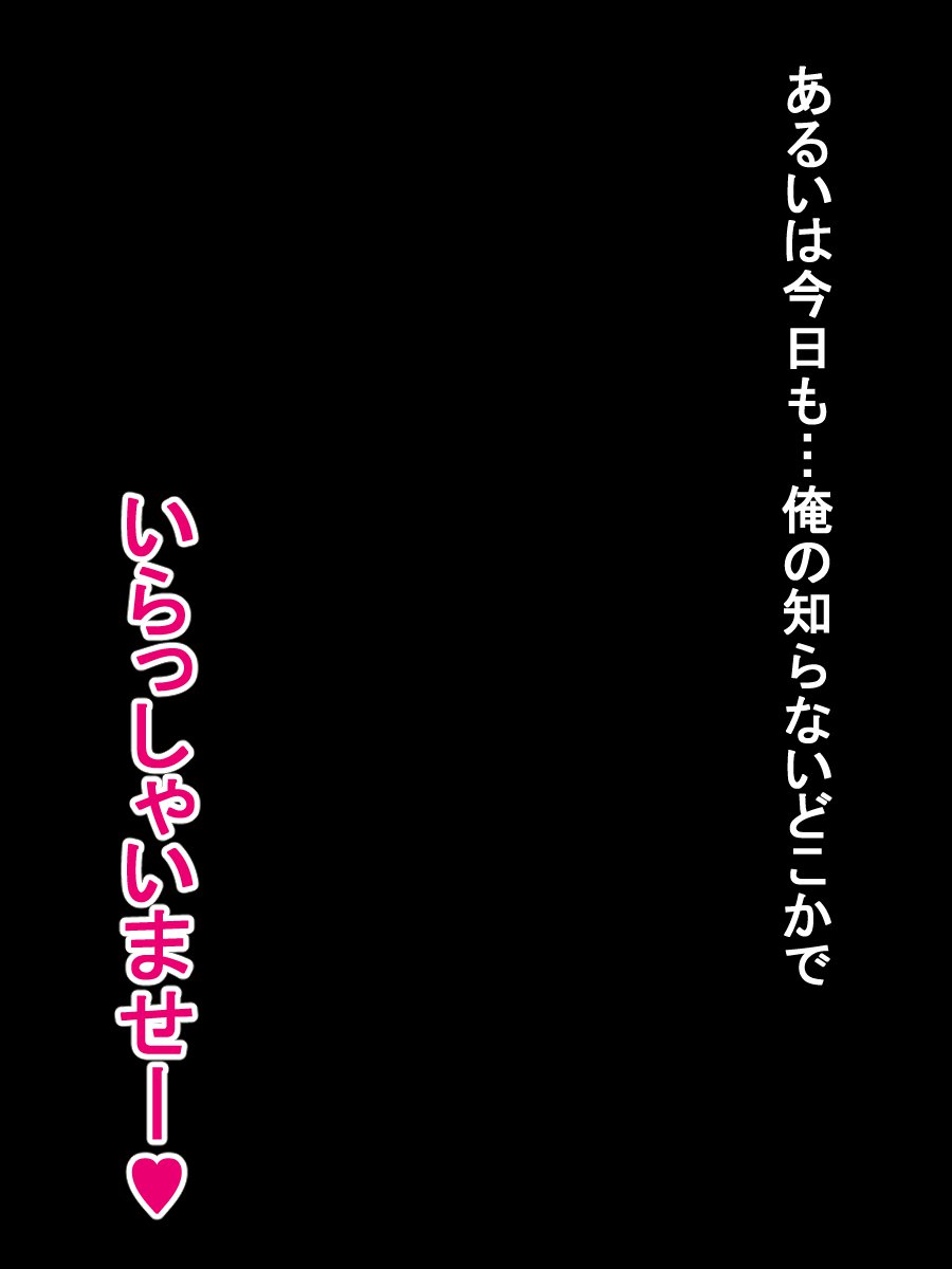 愛するために-Ruビッチストリッパー