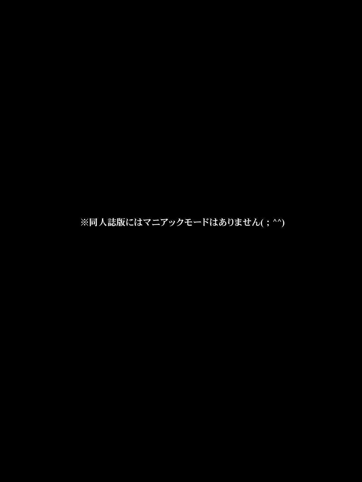 くっきょながんけいくたいいくきょうしにつまと娘が寝取られビデオレター