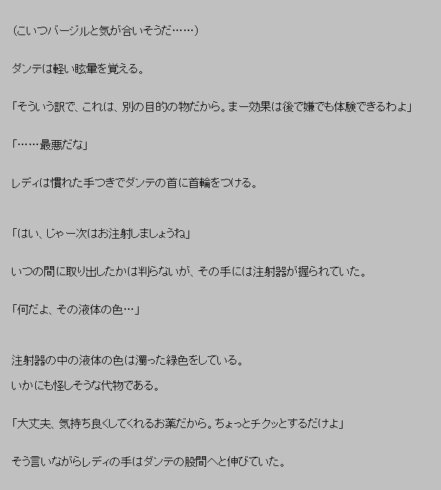 悪魔がきたりてうみおと