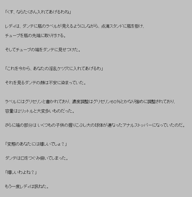 悪魔がきたりてうみおと