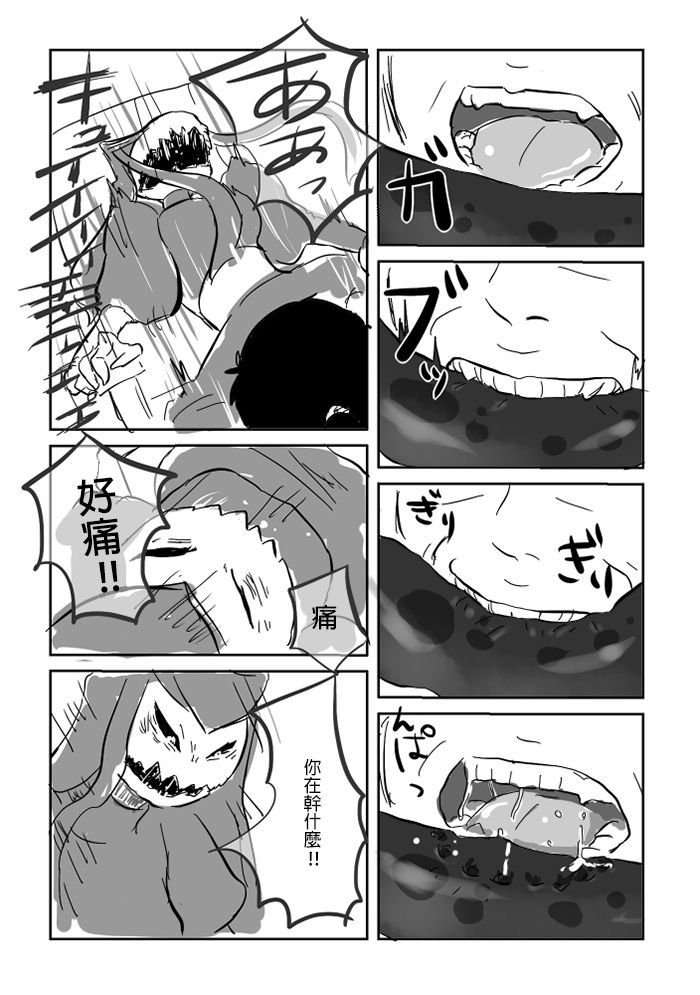 ペロペロマンガ