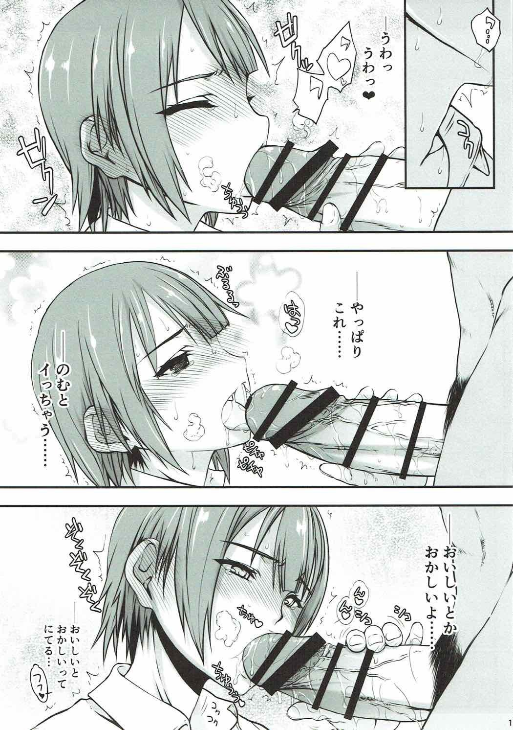 女の子3の場合