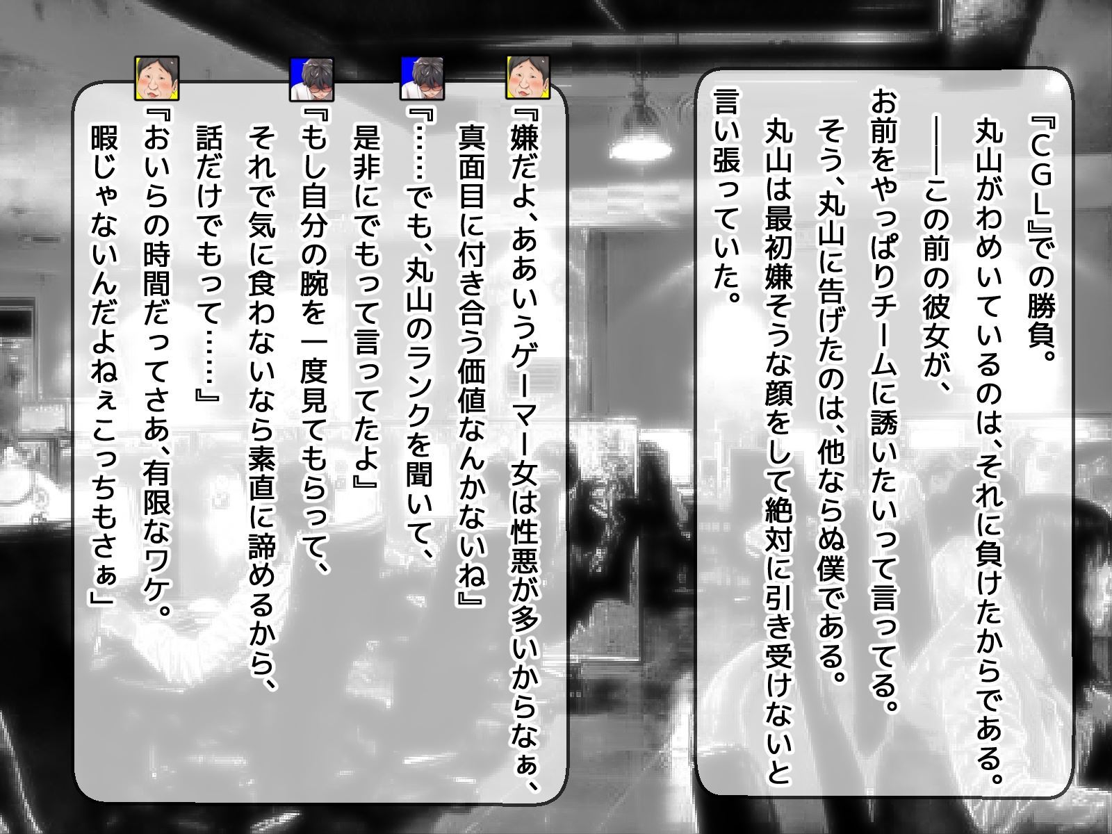 DQNシニア...目隠しアイマスク-彼女、そして彼氏に置き換えられました