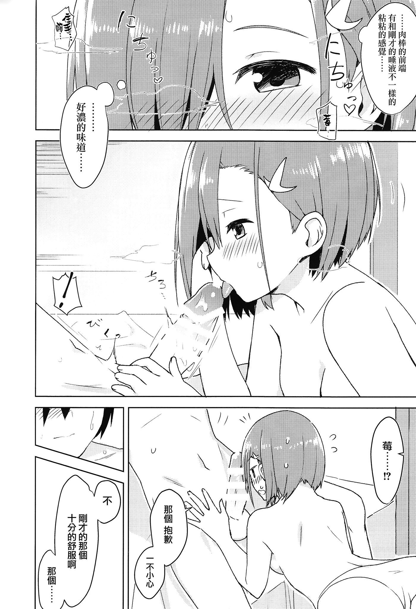 幼年漫画