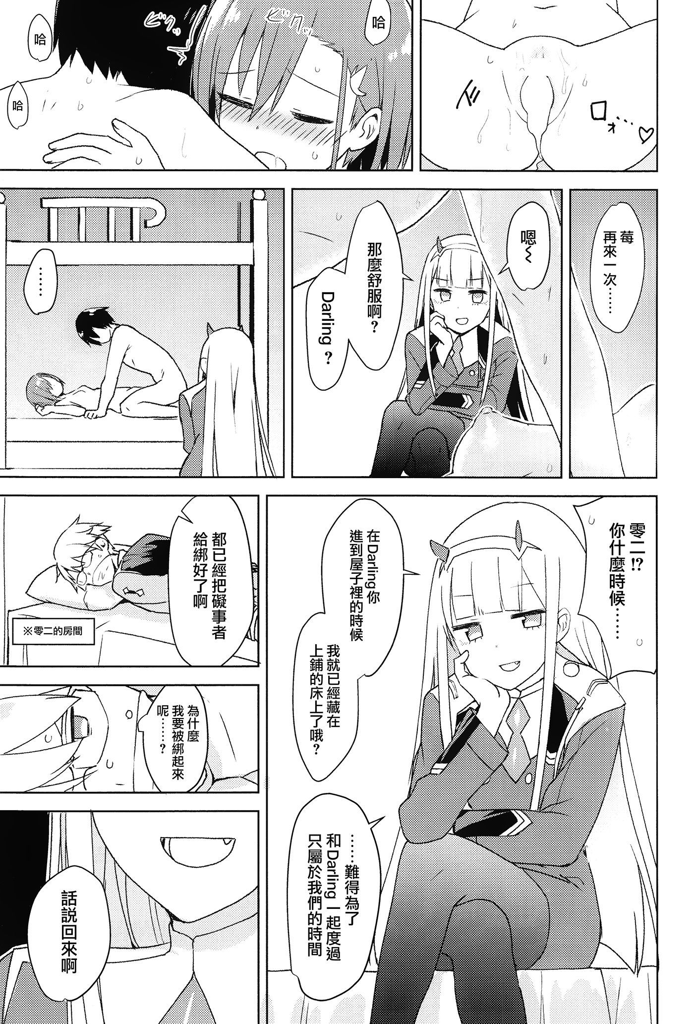 幼年漫画