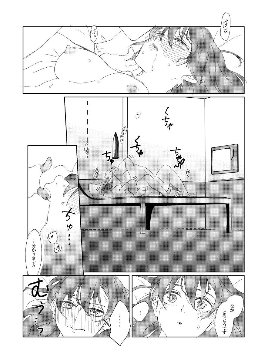 gau〜e guda R18-ponサンプル