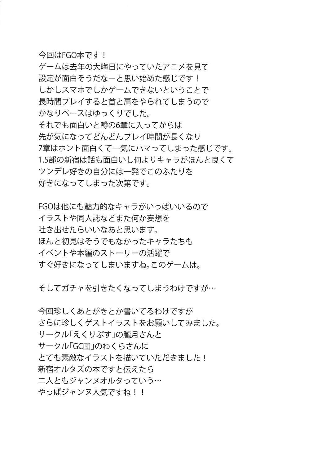 鉱の箏を青えき戦車と鹿おもっていない召使い太刀